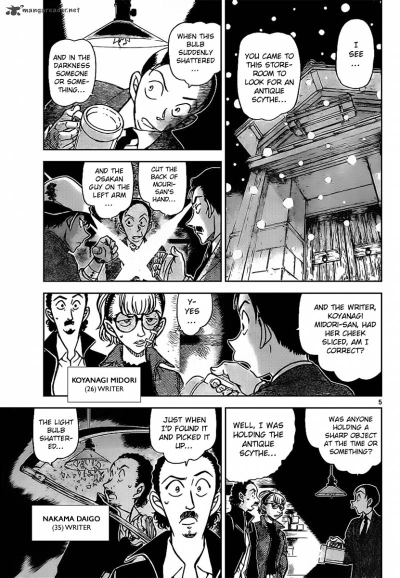 Detective Conan Chapter 910 Page 6