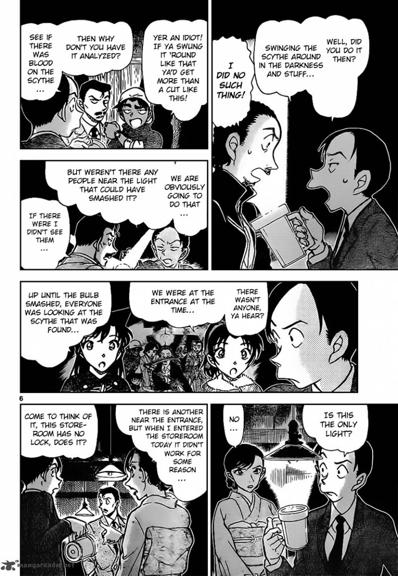 Detective Conan Chapter 910 Page 7