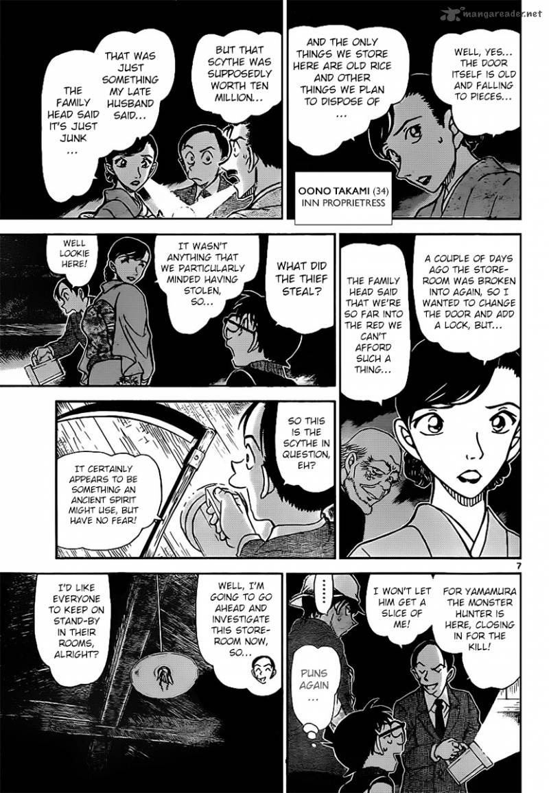 Detective Conan Chapter 910 Page 8