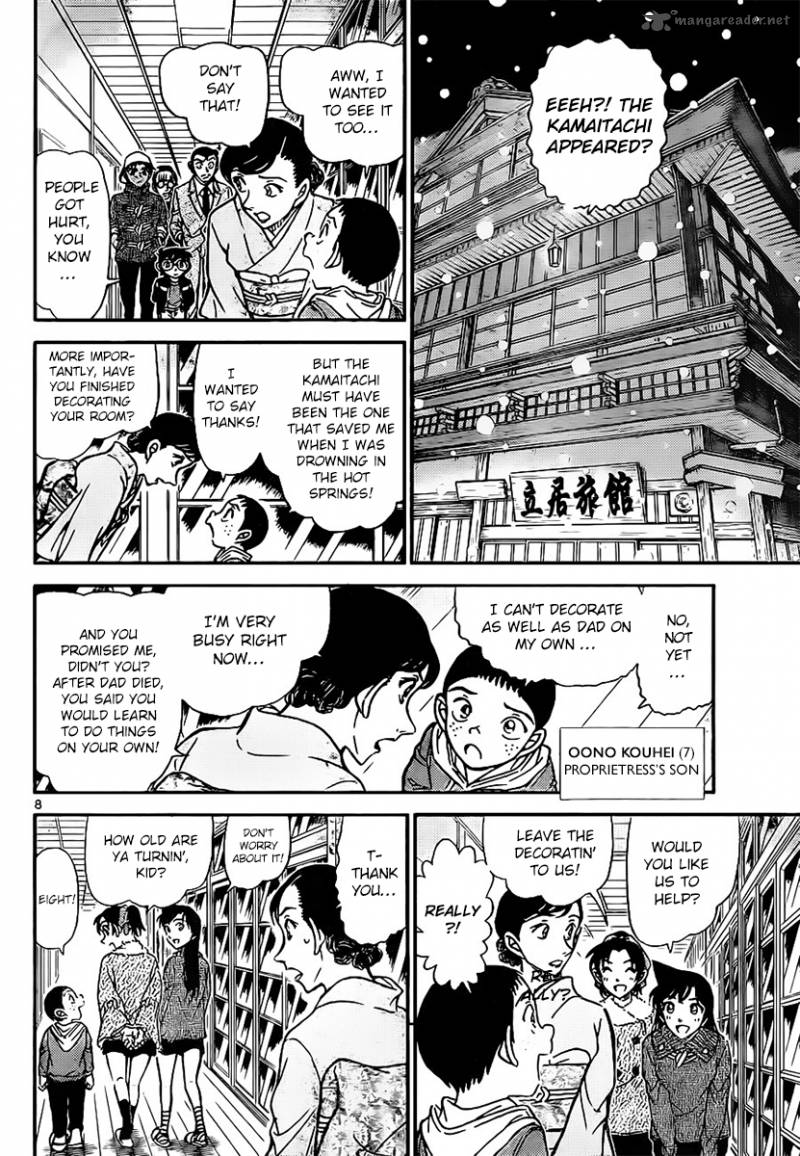 Detective Conan Chapter 910 Page 9