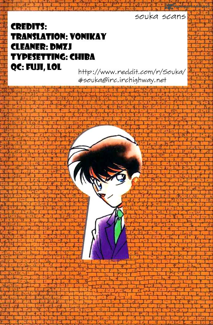 Detective Conan Chapter 911 Page 1