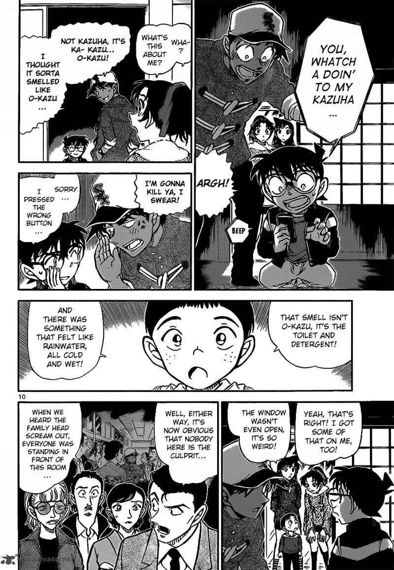 Detective Conan Chapter 911 Page 11