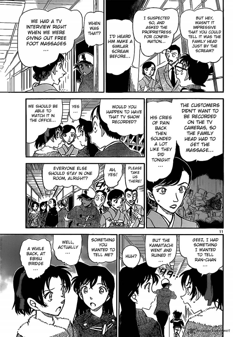 Detective Conan Chapter 911 Page 12