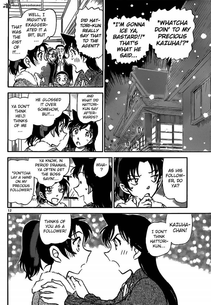 Detective Conan Chapter 911 Page 13