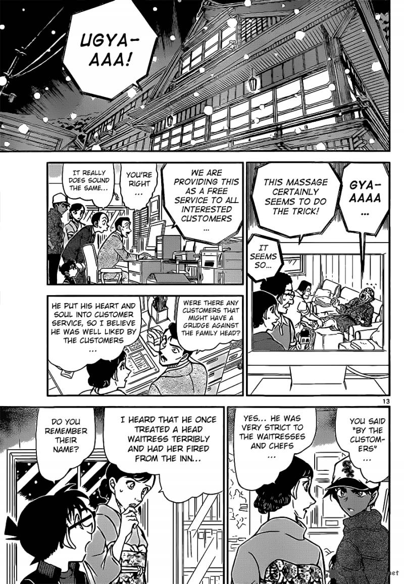 Detective Conan Chapter 911 Page 14