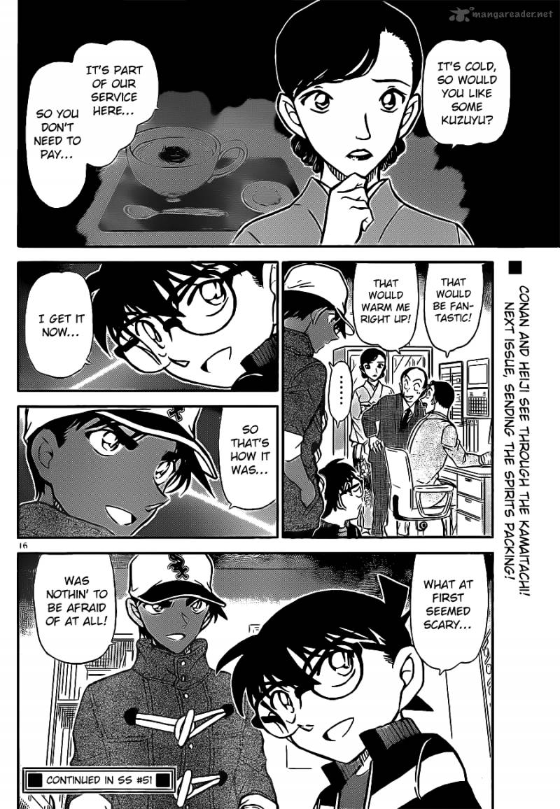 Detective Conan Chapter 911 Page 17