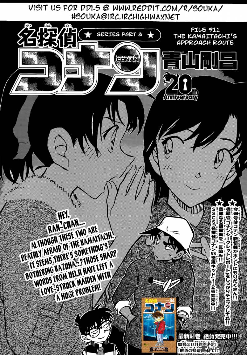 Detective Conan Chapter 911 Page 2