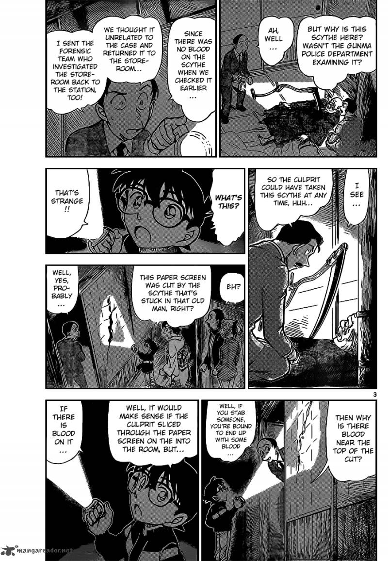 Detective Conan Chapter 911 Page 4