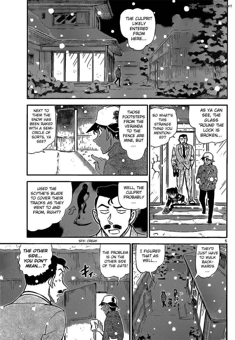 Detective Conan Chapter 911 Page 6