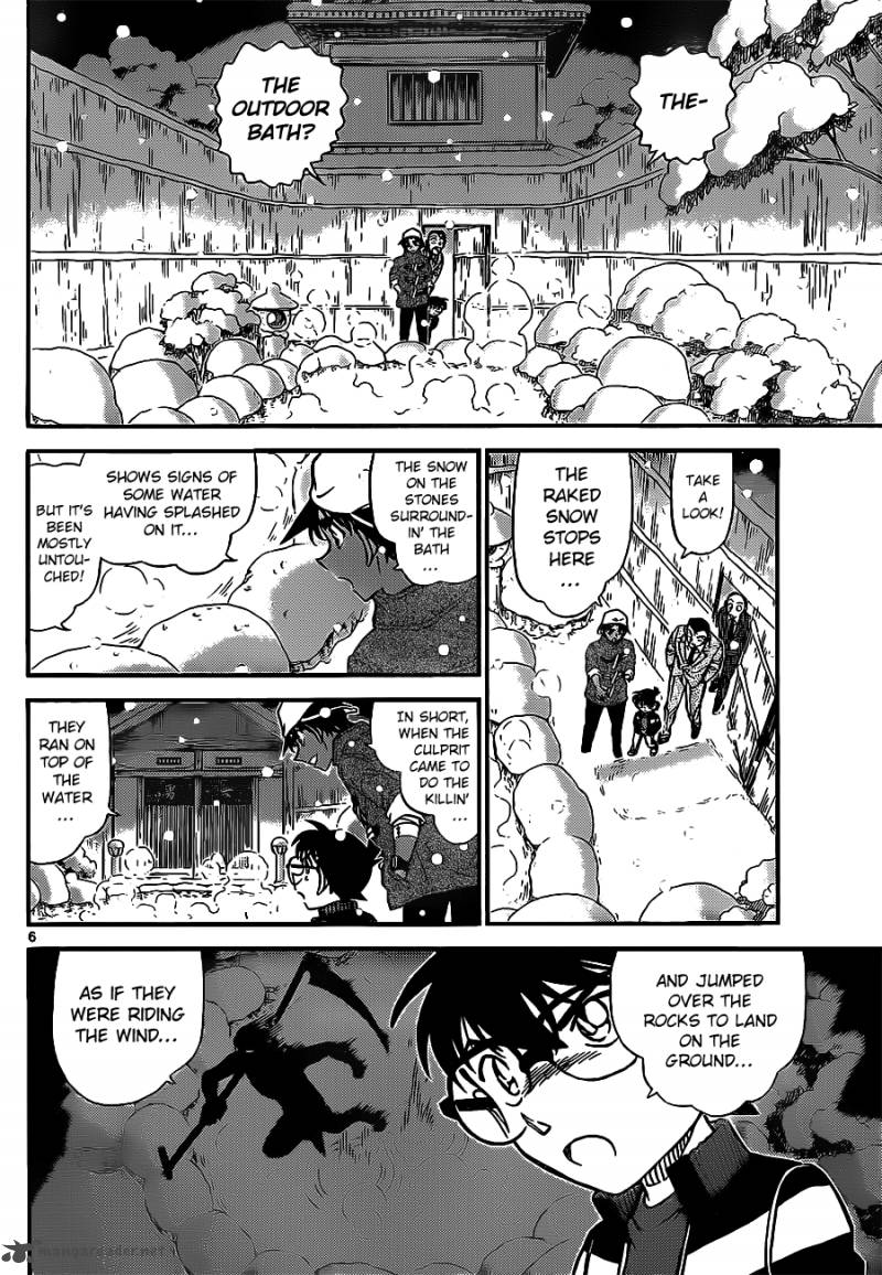 Detective Conan Chapter 911 Page 7