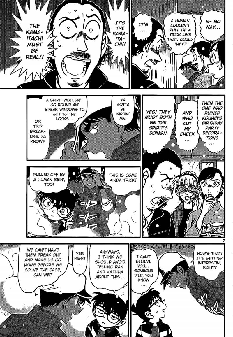 Detective Conan Chapter 911 Page 8