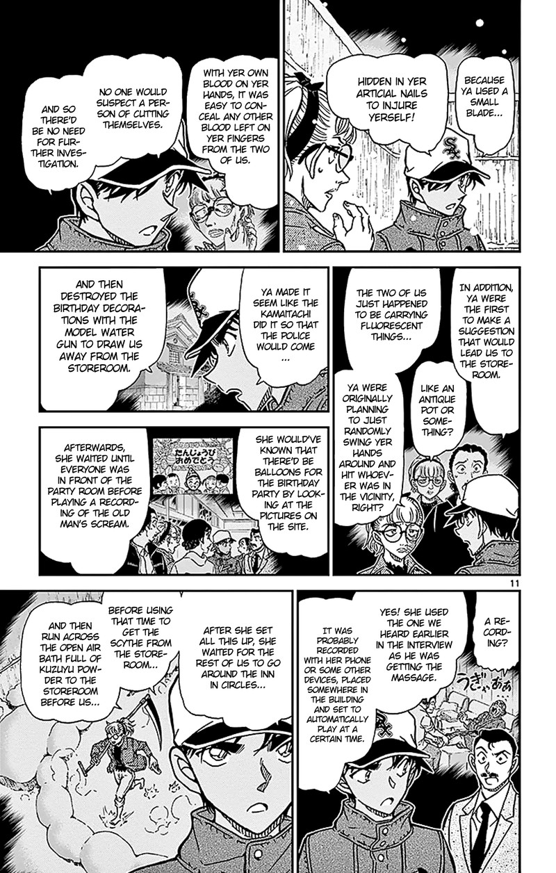 Detective Conan Chapter 912 Page 12