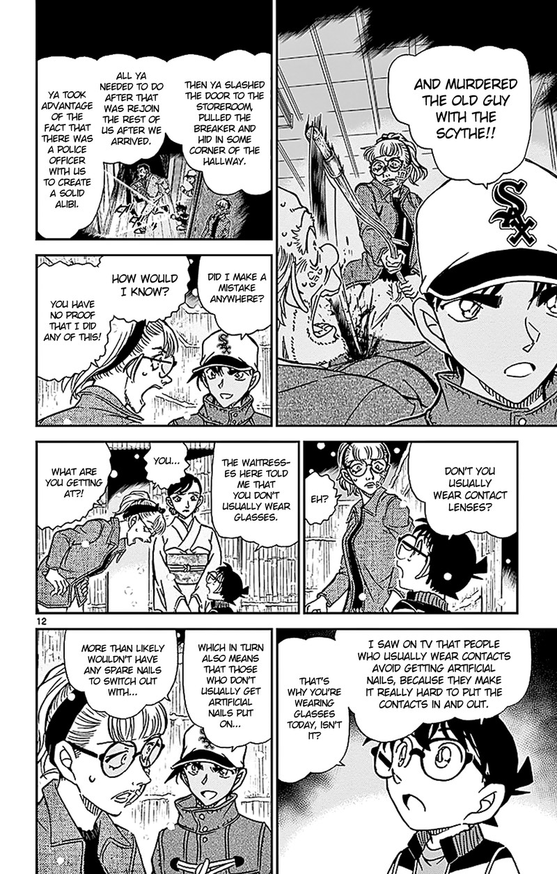 Detective Conan Chapter 912 Page 13