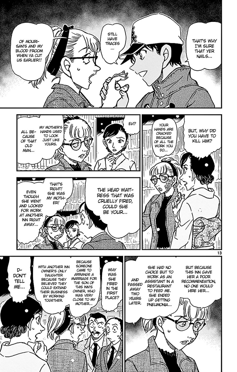 Detective Conan Chapter 912 Page 14