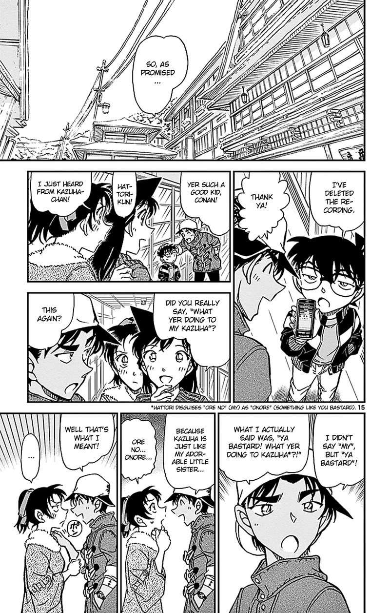 Detective Conan Chapter 912 Page 16