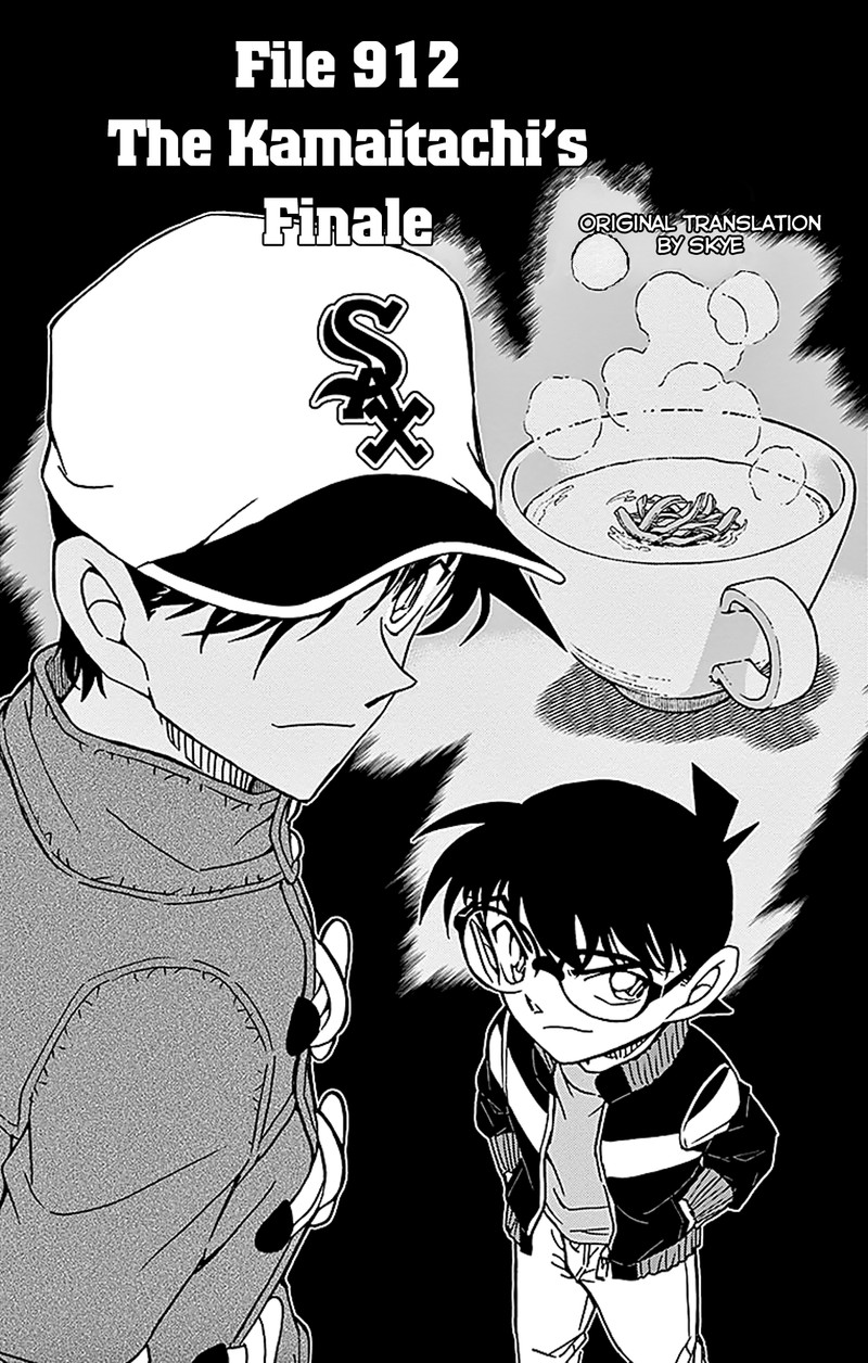 Detective Conan Chapter 912 Page 2