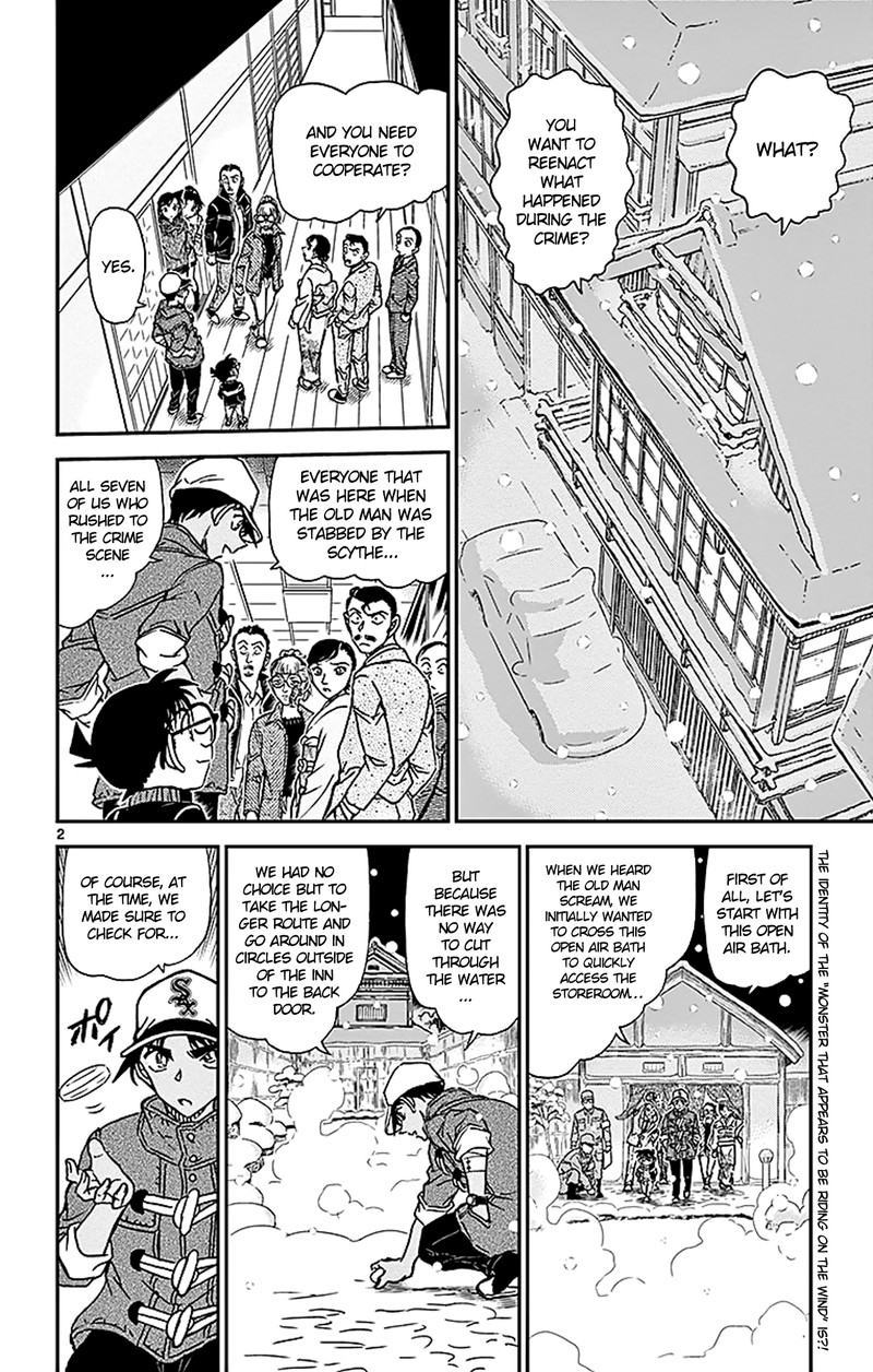 Detective Conan Chapter 912 Page 3