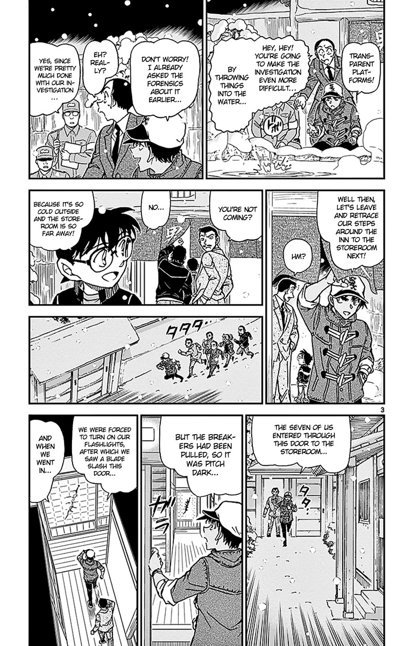 Detective Conan Chapter 912 Page 4