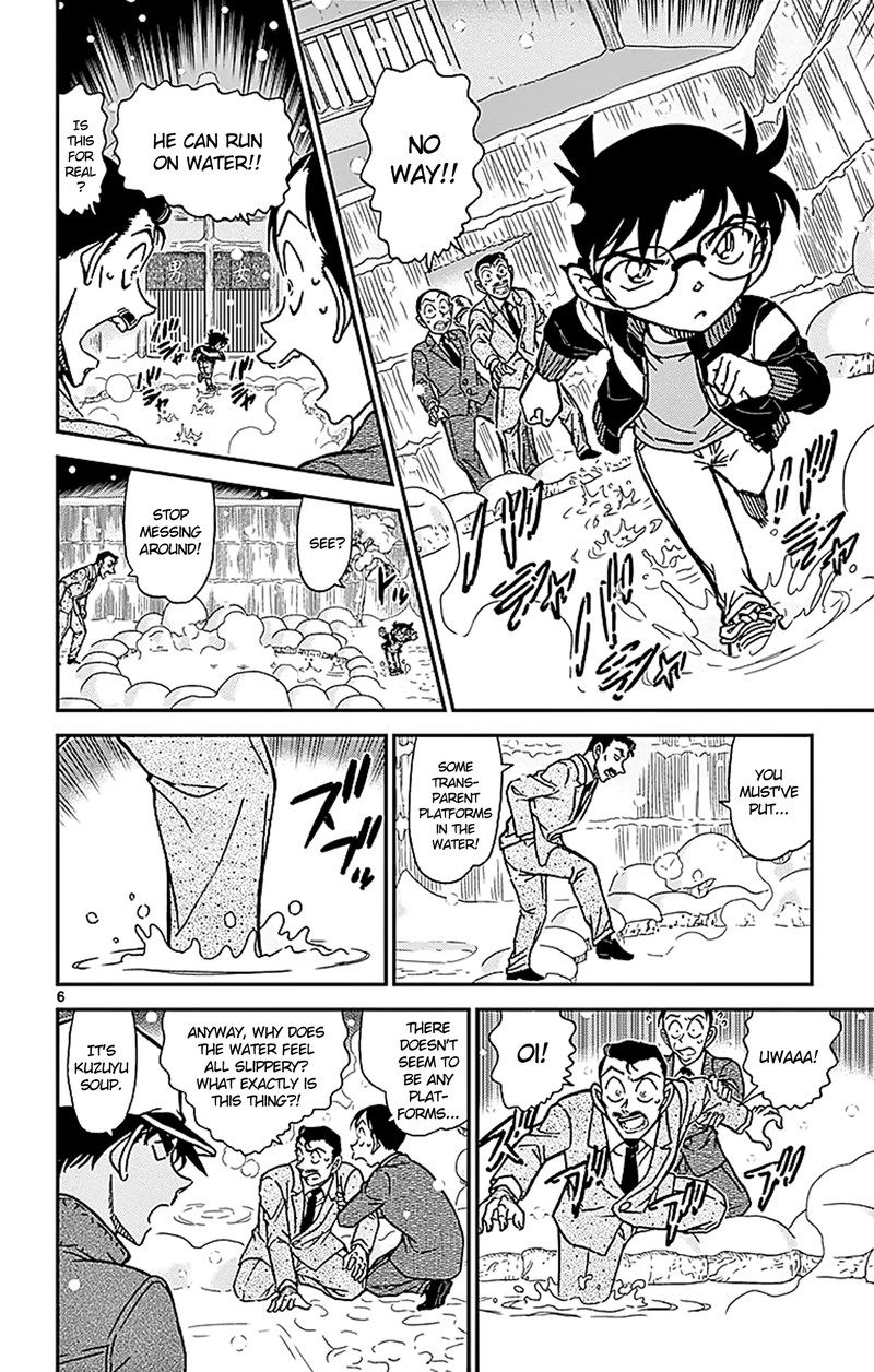 Detective Conan Chapter 912 Page 7