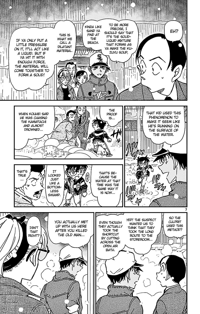 Detective Conan Chapter 912 Page 8