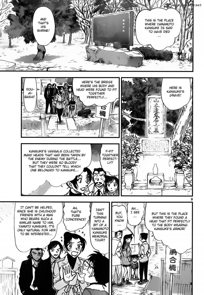 Detective Conan Chapter 913 Page 10