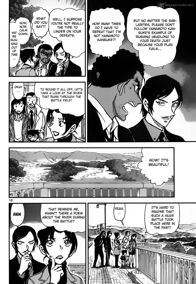 Detective Conan Chapter 913 Page 11