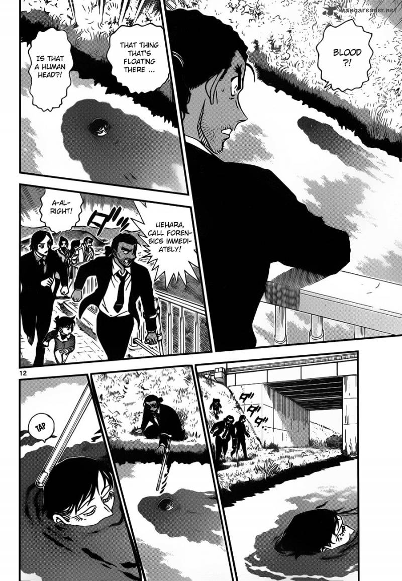 Detective Conan Chapter 913 Page 13
