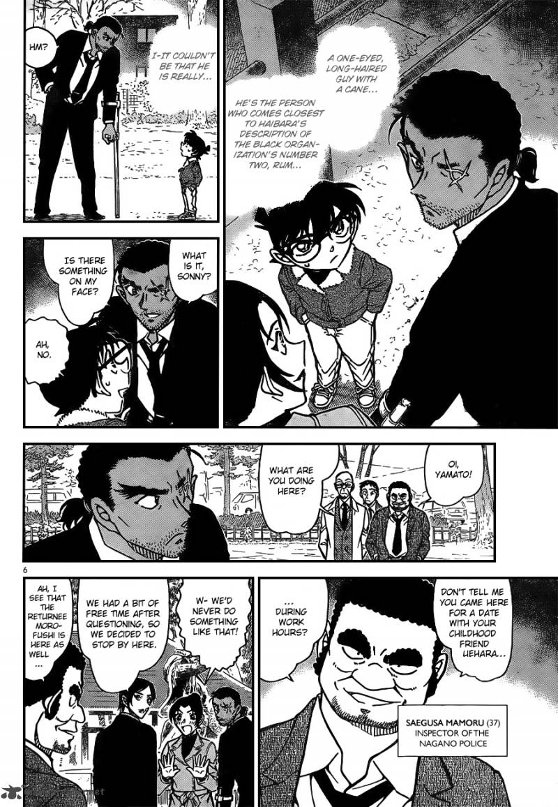 Detective Conan Chapter 913 Page 7