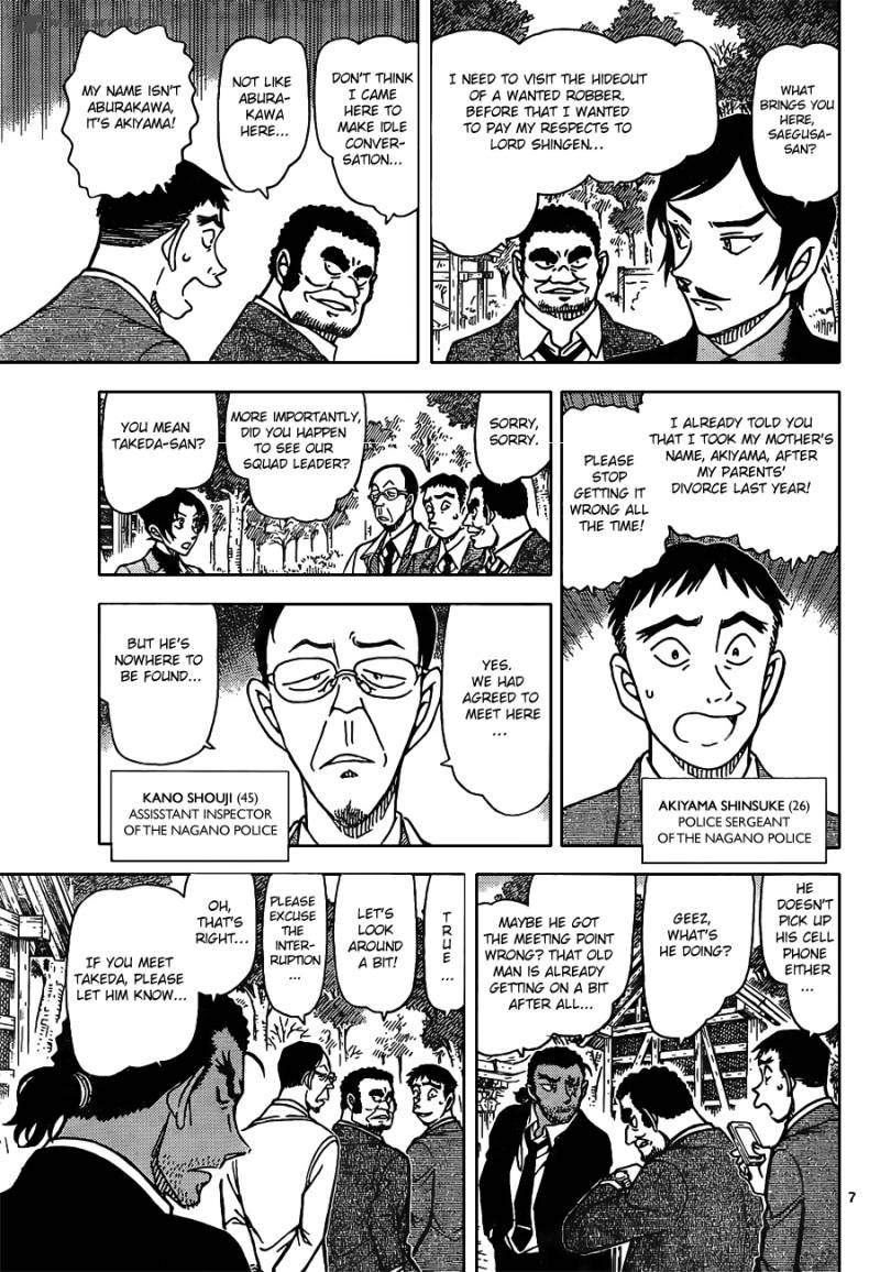 Detective Conan Chapter 913 Page 8