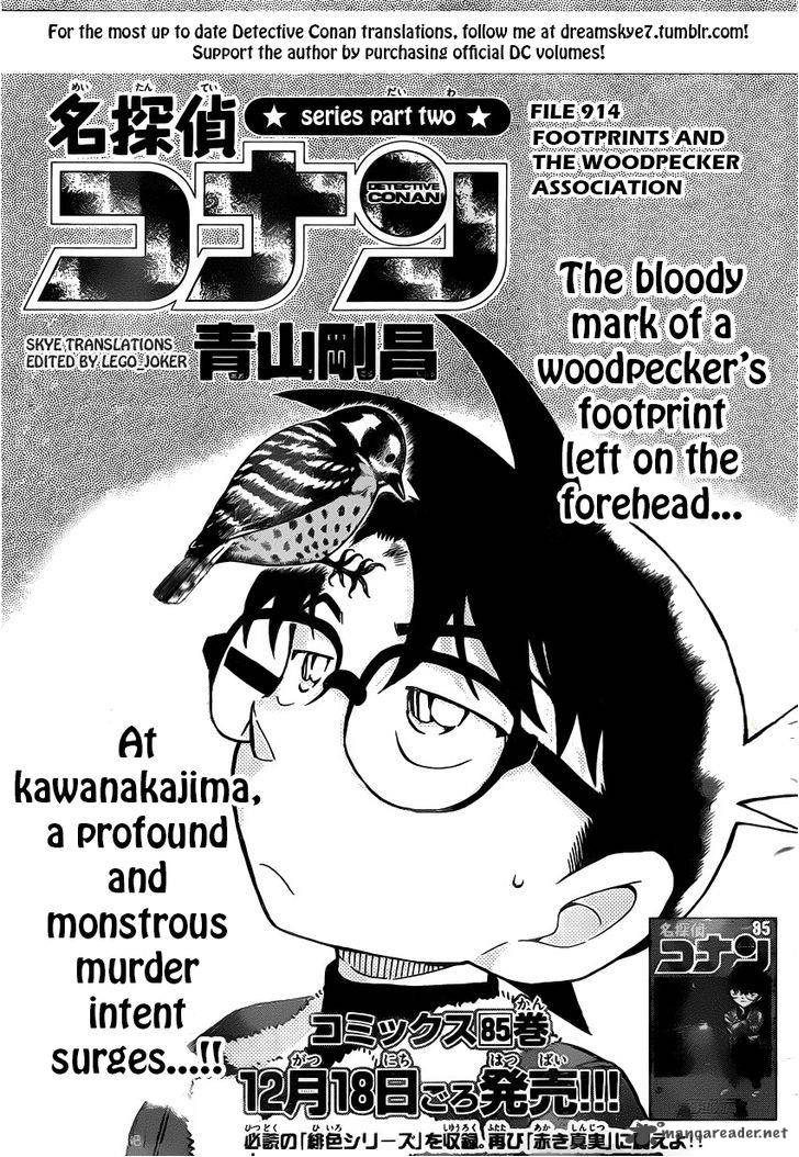 Detective Conan Chapter 914 Page 1