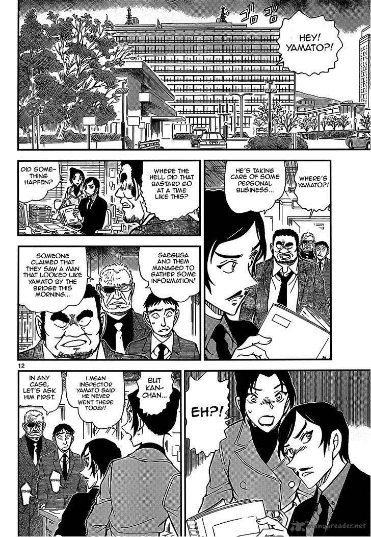 Detective Conan Chapter 914 Page 12