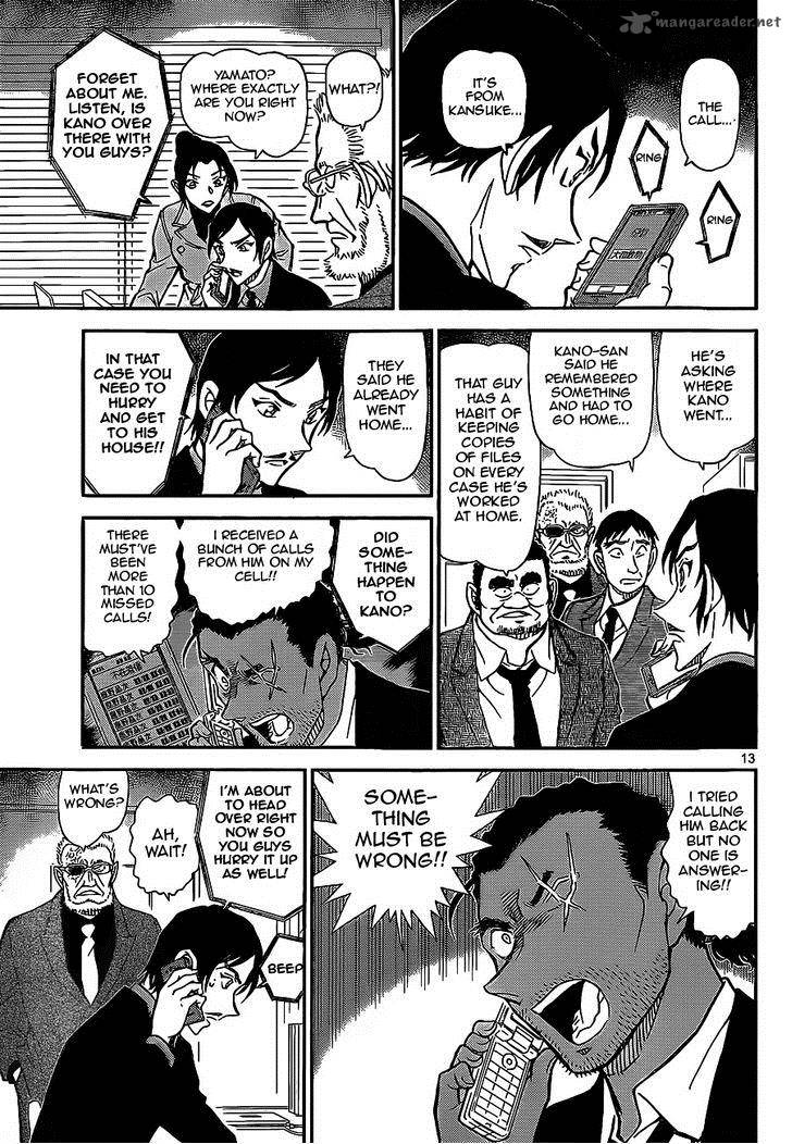 Detective Conan Chapter 914 Page 13