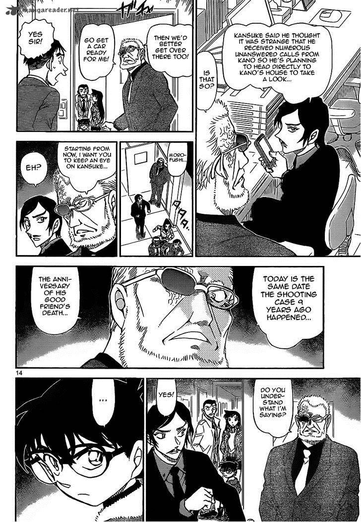 Detective Conan Chapter 914 Page 14