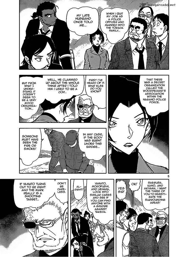 Detective Conan Chapter 914 Page 5