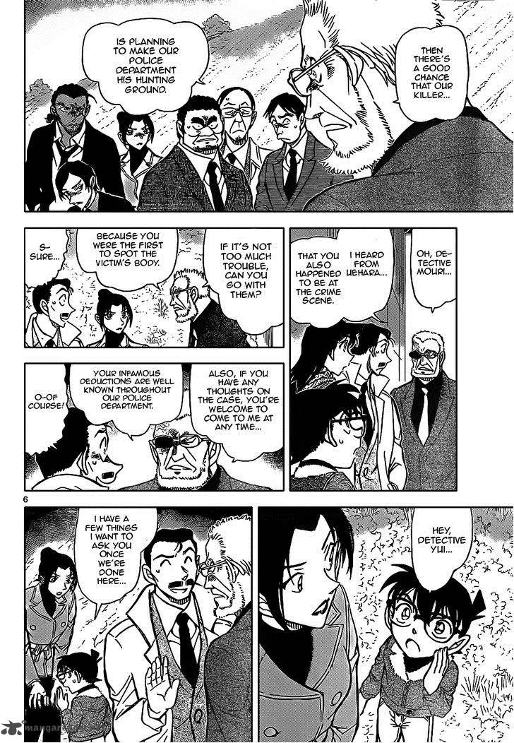 Detective Conan Chapter 914 Page 6