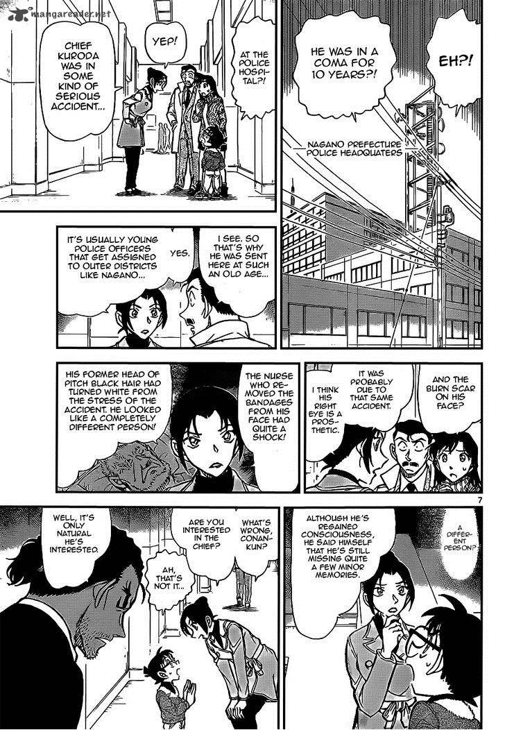 Detective Conan Chapter 914 Page 7