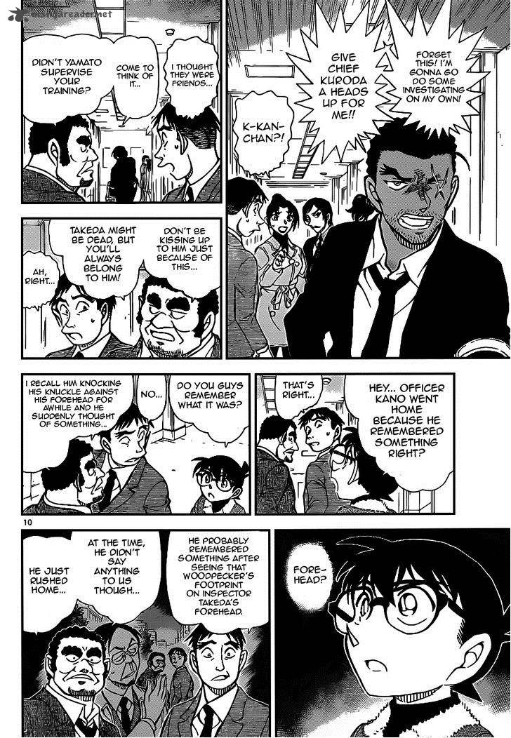 Detective Conan Chapter 915 Page 10