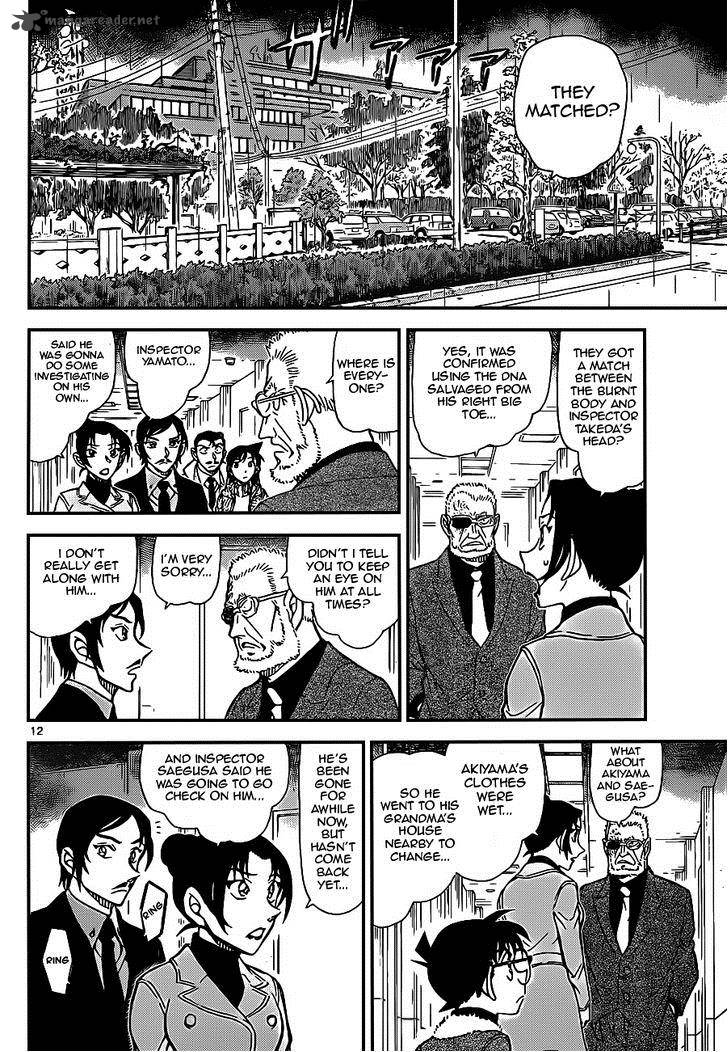 Detective Conan Chapter 915 Page 12