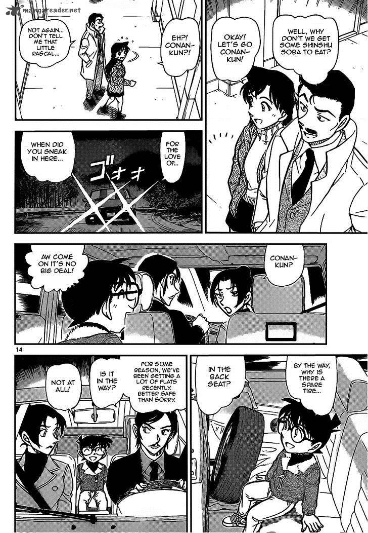 Detective Conan Chapter 915 Page 14