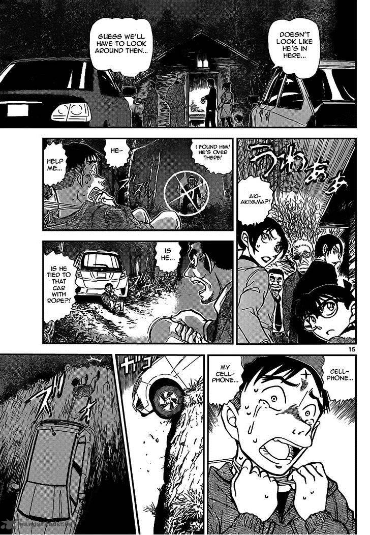 Detective Conan Chapter 915 Page 15