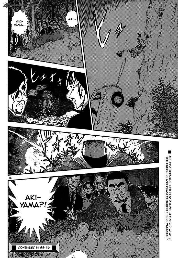 Detective Conan Chapter 915 Page 16