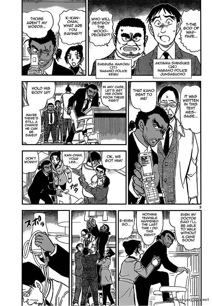 Detective Conan Chapter 915 Page 3