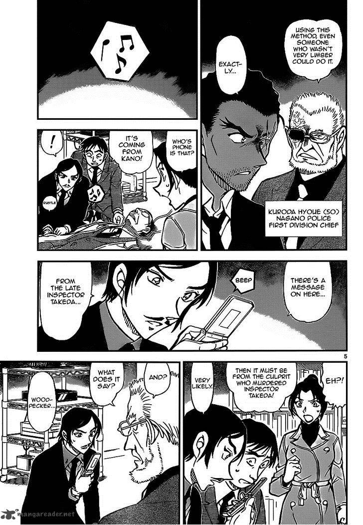 Detective Conan Chapter 915 Page 5