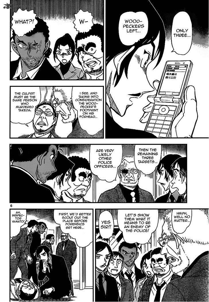 Detective Conan Chapter 915 Page 6