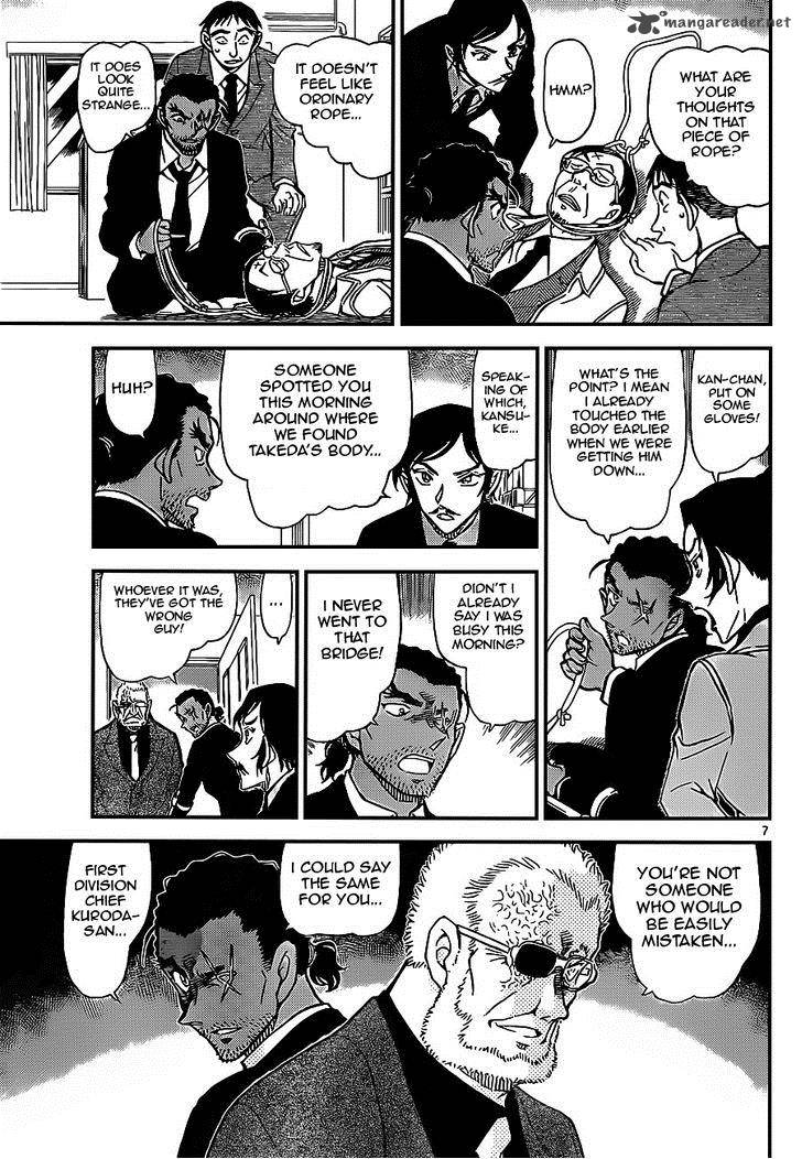 Detective Conan Chapter 915 Page 7