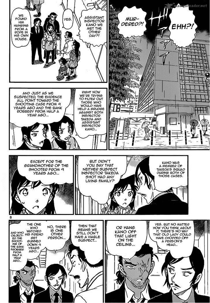 Detective Conan Chapter 915 Page 8