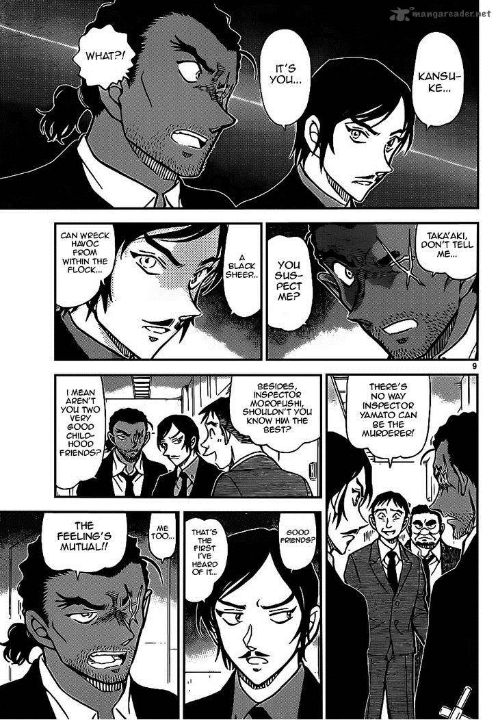 Detective Conan Chapter 915 Page 9