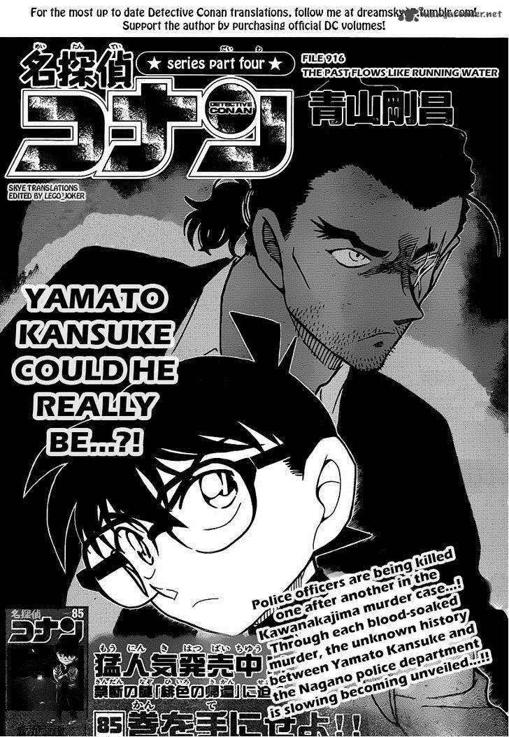 Detective Conan Chapter 916 Page 1