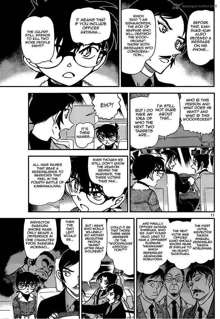 Detective Conan Chapter 916 Page 11