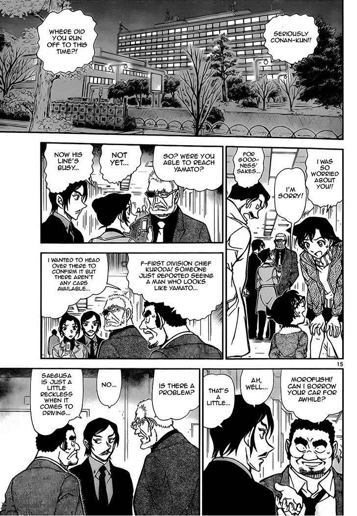 Detective Conan Chapter 916 Page 15